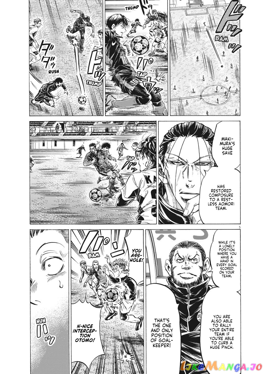 Ao Ashi, Chapter 242 image 06